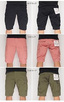 新品 アヴィレックス ファティーグ ショートカーゴ XL（W90cm） カモ Amazon.co.jp: [アヴィレックス] AVIREX ファティーグ カーゴ